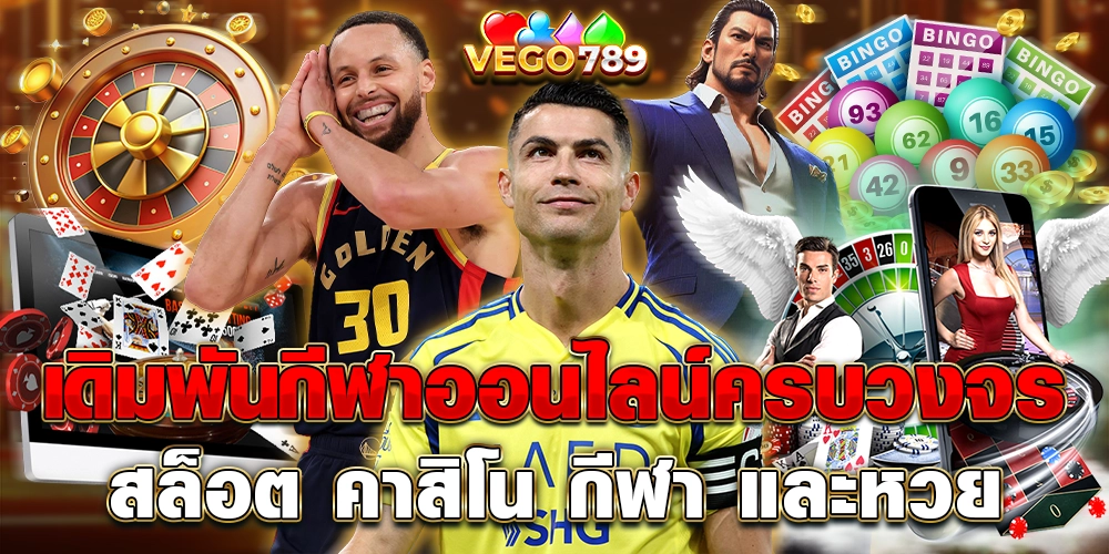 vego789slot